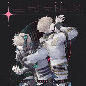 梁朝伟汤唯国外版
