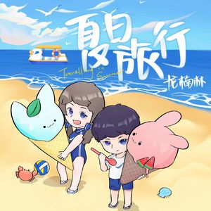 梁朝伟汤唯国外版
