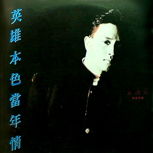 梁朝伟汤唯国外版
