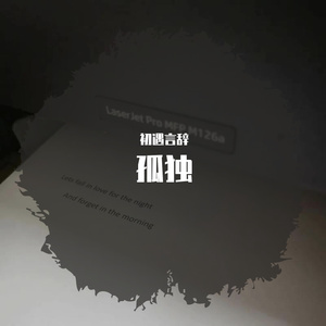 梁朝伟汤唯国外版
