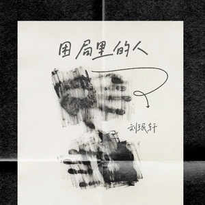 梁朝伟汤唯国外版
