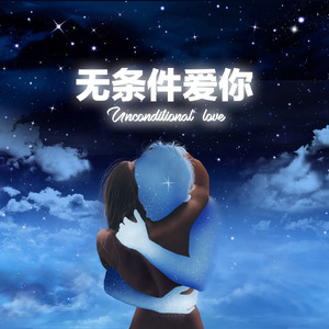 梁朝伟汤唯国外版
