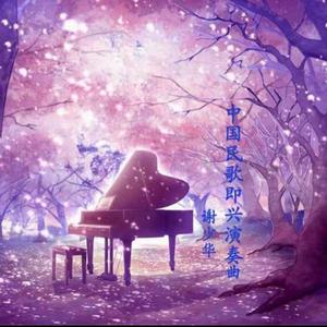 梁朝伟汤唯国外版
